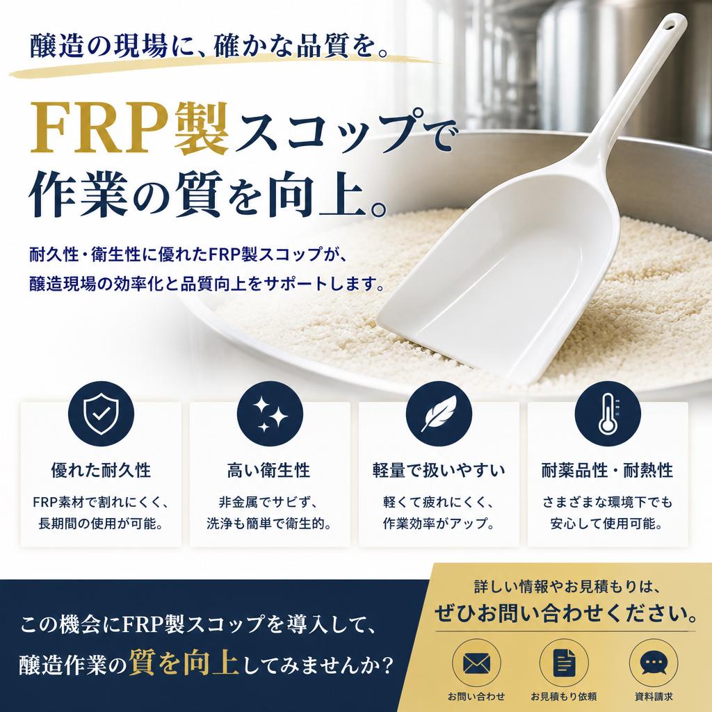 今すぐお問い合わせを！