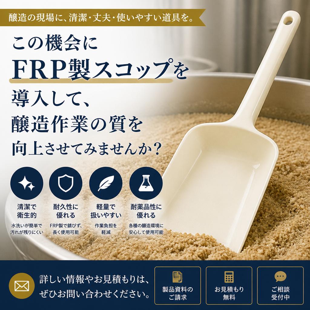 今すぐお問い合わせを！